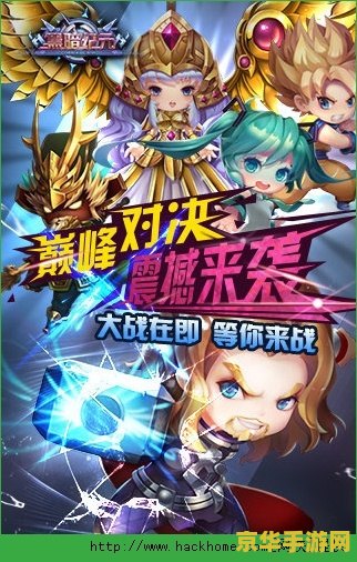魔界战记4 魔界战记4：暗黑纪元的终极对决