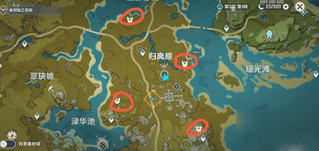 原神石碑任务归离原 原神：解锁归离原石碑之谜