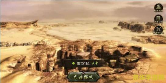 新开传奇1.80 新开传奇1.80：经典再现，热血重燃