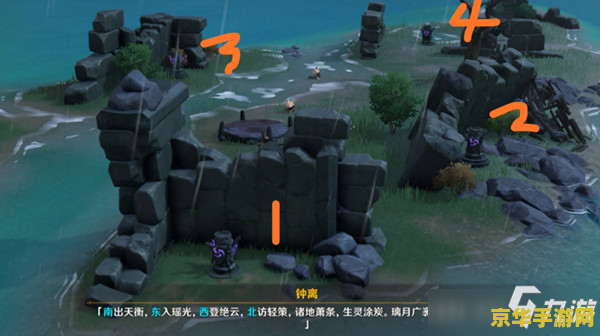 原神寻找石碑2个门怎么开 原神中寻找石碑2个门的开启方法