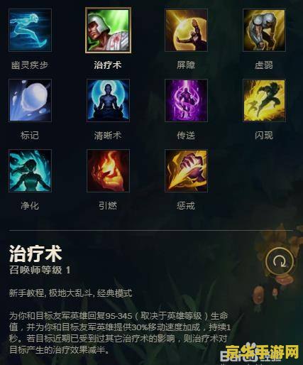 英雄联盟如何显示召唤师名字 英雄联盟中如何显示召唤师名字