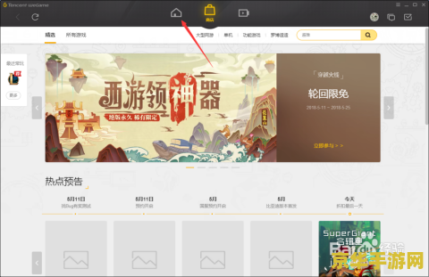 英雄联盟如何显示召唤师名字 英雄联盟中如何显示召唤师名字
