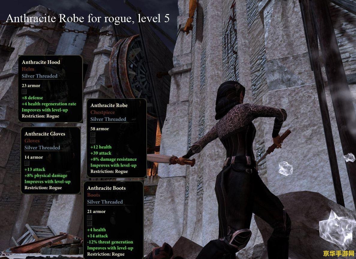 龙腾世纪2 mod 龙腾世纪2：深度探索与无尽冒险的MOD之旅
