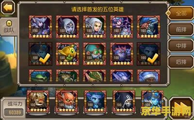 刀塔传奇私服 刀塔传奇私服：探索无限可能的奇幻之旅
