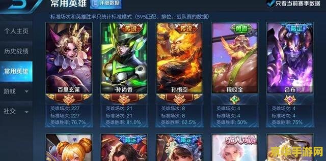 王者荣耀中距离怎么算 王者荣耀中的距离计算与策略应用