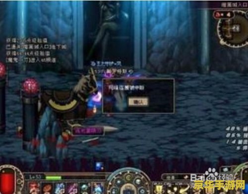 dnf黑珍珠 DNF黑珍珠：神秘宝石的传奇之旅