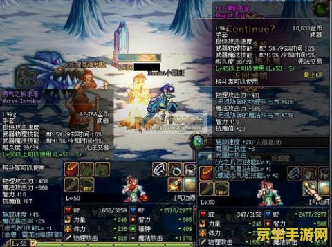 dnf黑珍珠 DNF黑珍珠：神秘宝石的传奇之旅