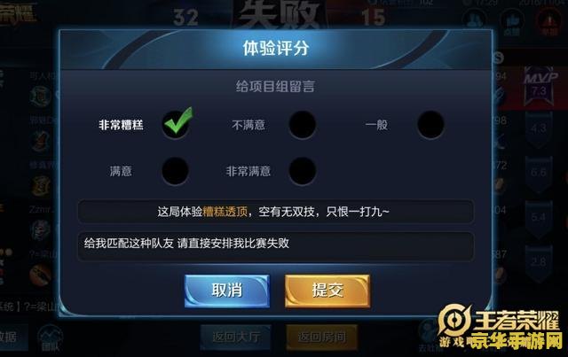 王者荣耀排位赛怎么随机匹配 王者荣耀排位赛随机匹配机制详解