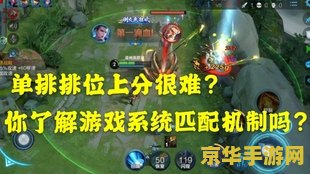 王者荣耀怎么开始随机匹配呀 王者荣耀如何开始随机匹配