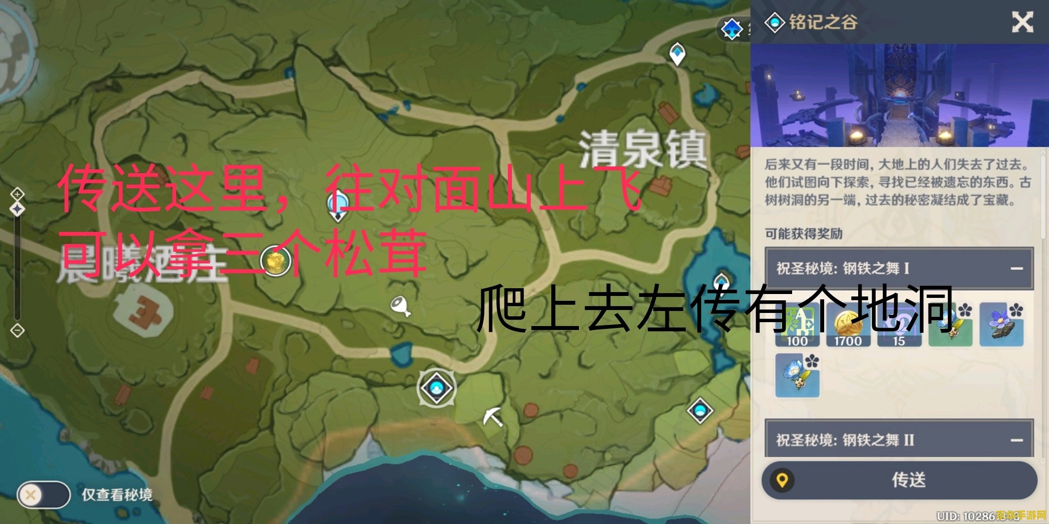原神铁矿和白铁矿 原神中的铁矿与白铁矿：资源获取与用途深度解析
