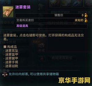 洛奇英雄传黄金战币 洛奇英雄传：黄金战币的荣耀征程