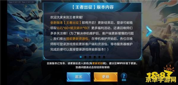 王者荣耀五星信誉等级怎么刷 王者荣耀五星信誉等级刷取攻略