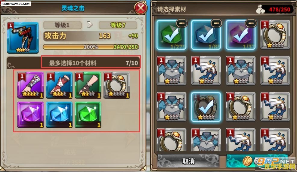 dnf强化成功率 DNF强化成功率深度解析：提升装备属性的关键策略