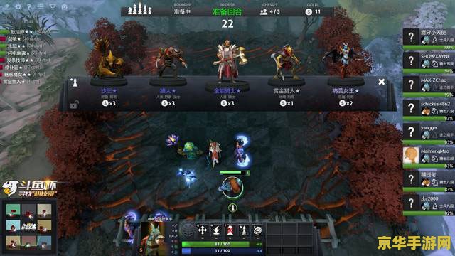 dota2自走棋攻略 Dota2自走棋深度攻略