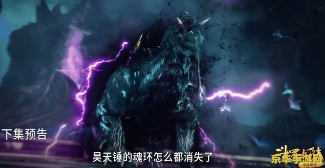 伏魔战记3.9k 伏魔战记3.9k：暗黑世界的终极挑战