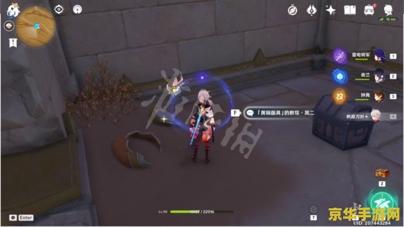 原神怎样快速获得纠缠之缘 原神怎样快速获得纠缠之缘