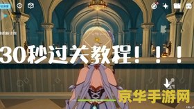 原神天空之琴副本怎么过 原神天空之琴副本通关攻略