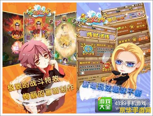 赛尔号西索 赛尔号西索：星际探险与策略对决的巅峰体验
