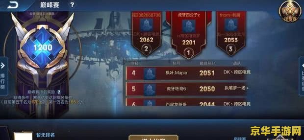 王者荣耀怎么升五级信誉 王者荣耀如何快速升至五级信誉