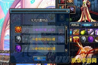 dnf什么时候出85 DNF 85版本发布回顾与游戏内容分析