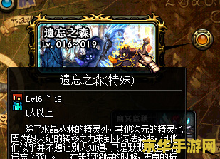 dnf异次元的封印 DNF异次元封印：探索未知领域的冒险之旅