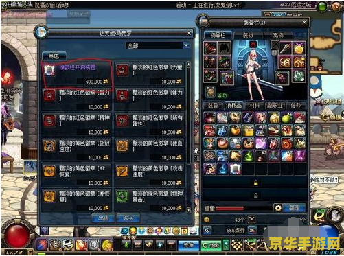 dnf图标 地下城与勇士（DNF）图标背后的冒险世界