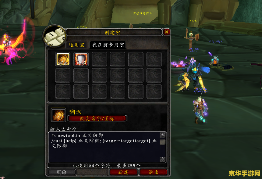 魔兽作弊器 魔兽作弊器的危害与游戏公平性探讨