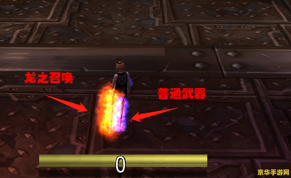 魔兽世界幻化单手剑 魔兽世界：探索幻化单手剑的无限魅力