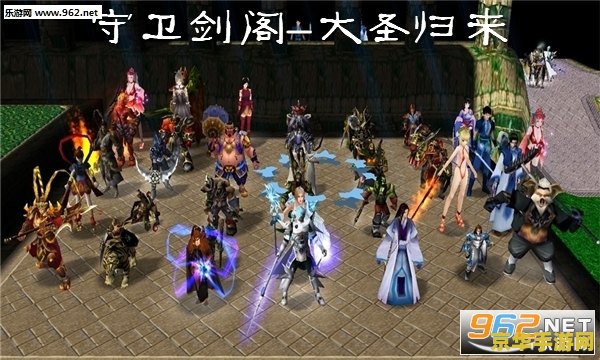 守卫剑阁1.29终结版 守卫剑阁1.29终结版：策略与荣耀的终极较量