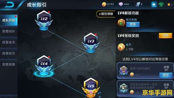 王者荣耀怎么获得幸运等级 王者荣耀：提升幸运等级的策略与技巧