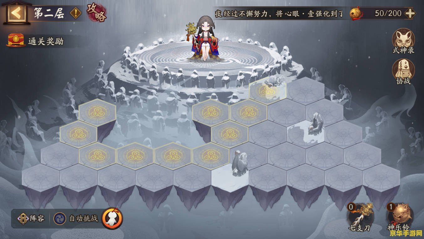 阴阳师更新 阴阳师最新更新速递：探索式神新纪元，策略战斗再升级