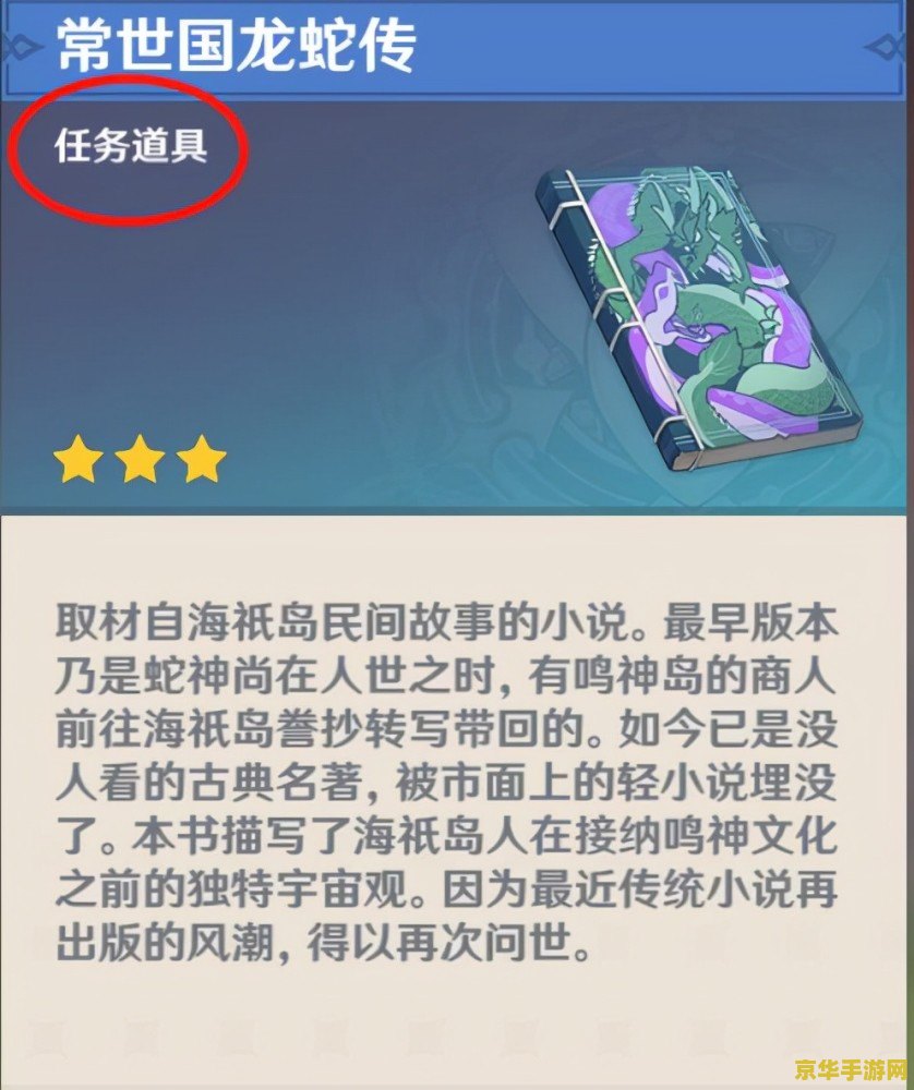 原神答题答案2022 原神2022年度深度解析：探索、角色与剧情的魅力