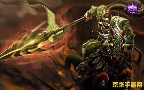 德邦总管英雄联盟 德邦总管赵信：无畏冲锋的战场灵魂