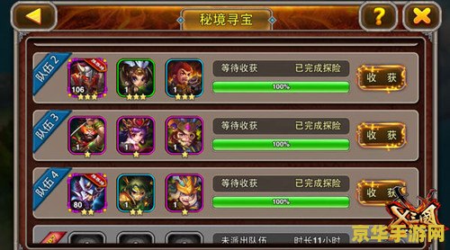 原神苍白副本 原神苍白之火秘境深度解析：挑战与收获并存