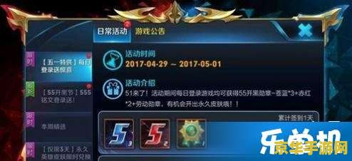 王者荣耀微勋章怎么获得 王者荣耀微勋章获取攻略