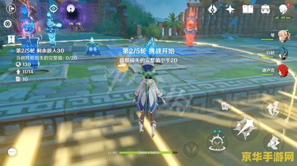 原神稻妻机关棋谭攻略第六关 原神稻妻机关棋谭第六关攻略