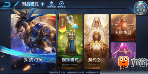 王者荣耀中路开局怎么玩 王者荣耀中路开局策略详解