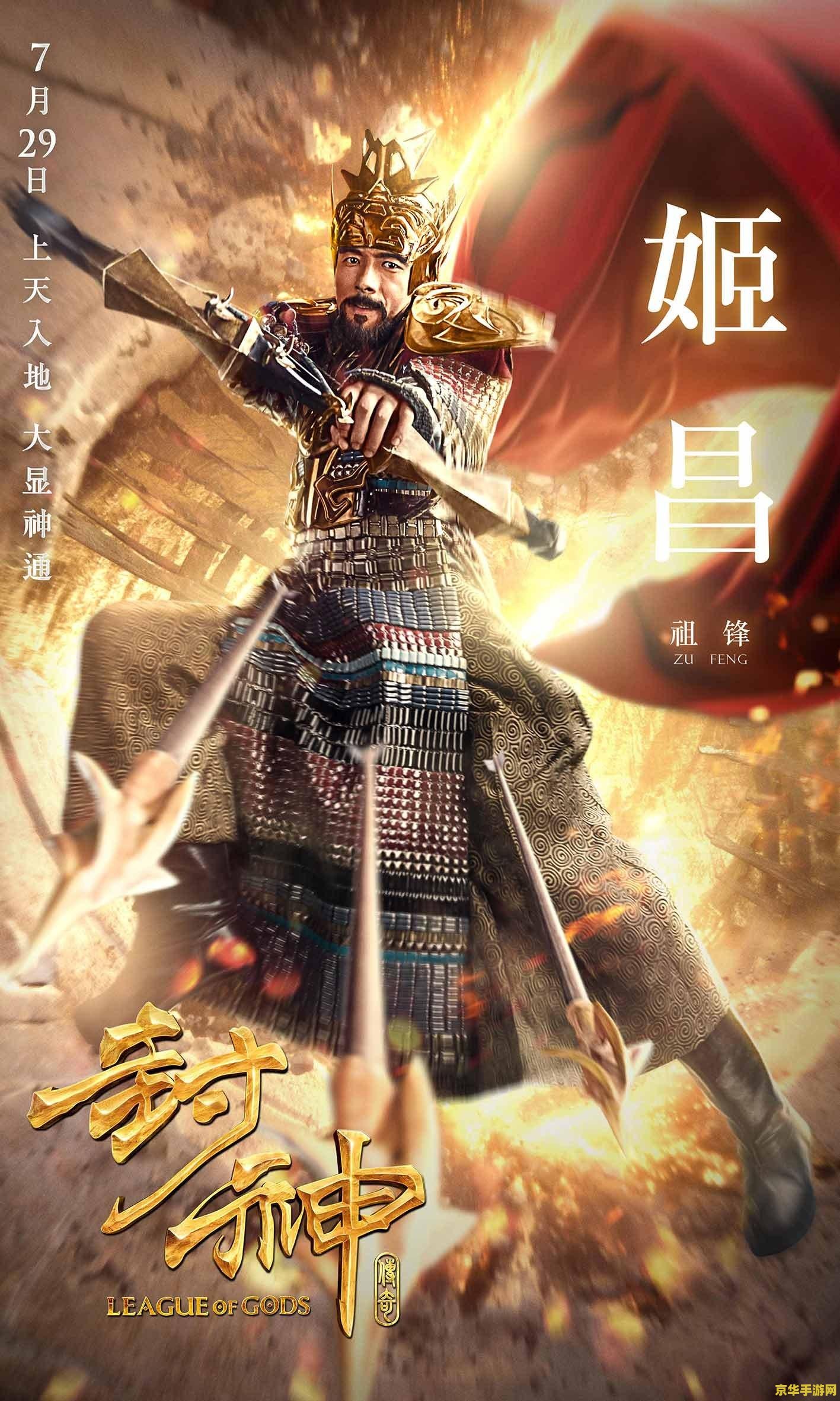 原神最帅的大招 原神中最震撼人心的大招瞬间