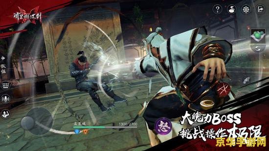 流星蝴蝶剑ol好玩吗 流星蝴蝶剑OL：武侠世界的深度探索与激战体验