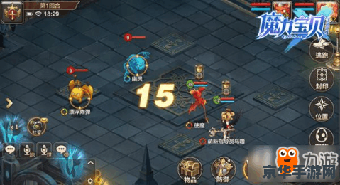魔力宝贝怀旧骑士 魔力宝贝怀旧骑士：重温经典，守护幻想世界的荣耀