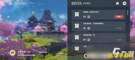 原神的任务有哪些 原神的任务类型与深度探索