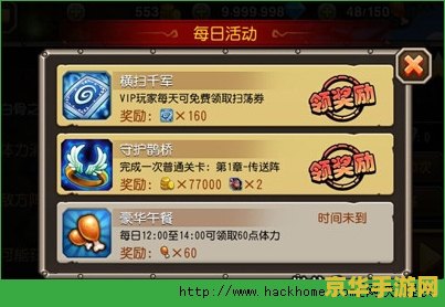 刀塔传奇礼包 刀塔传奇豪华礼包大放送