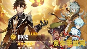 原神什么角色打漂浮灵好打 原神中哪些角色适合打漂浮灵