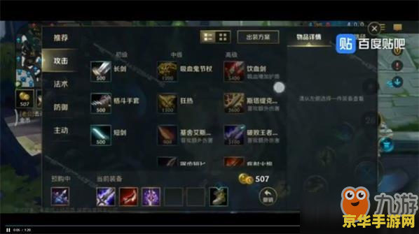 英雄联盟remake 英雄联盟Remake机制深度解析：优化游戏体验的利器