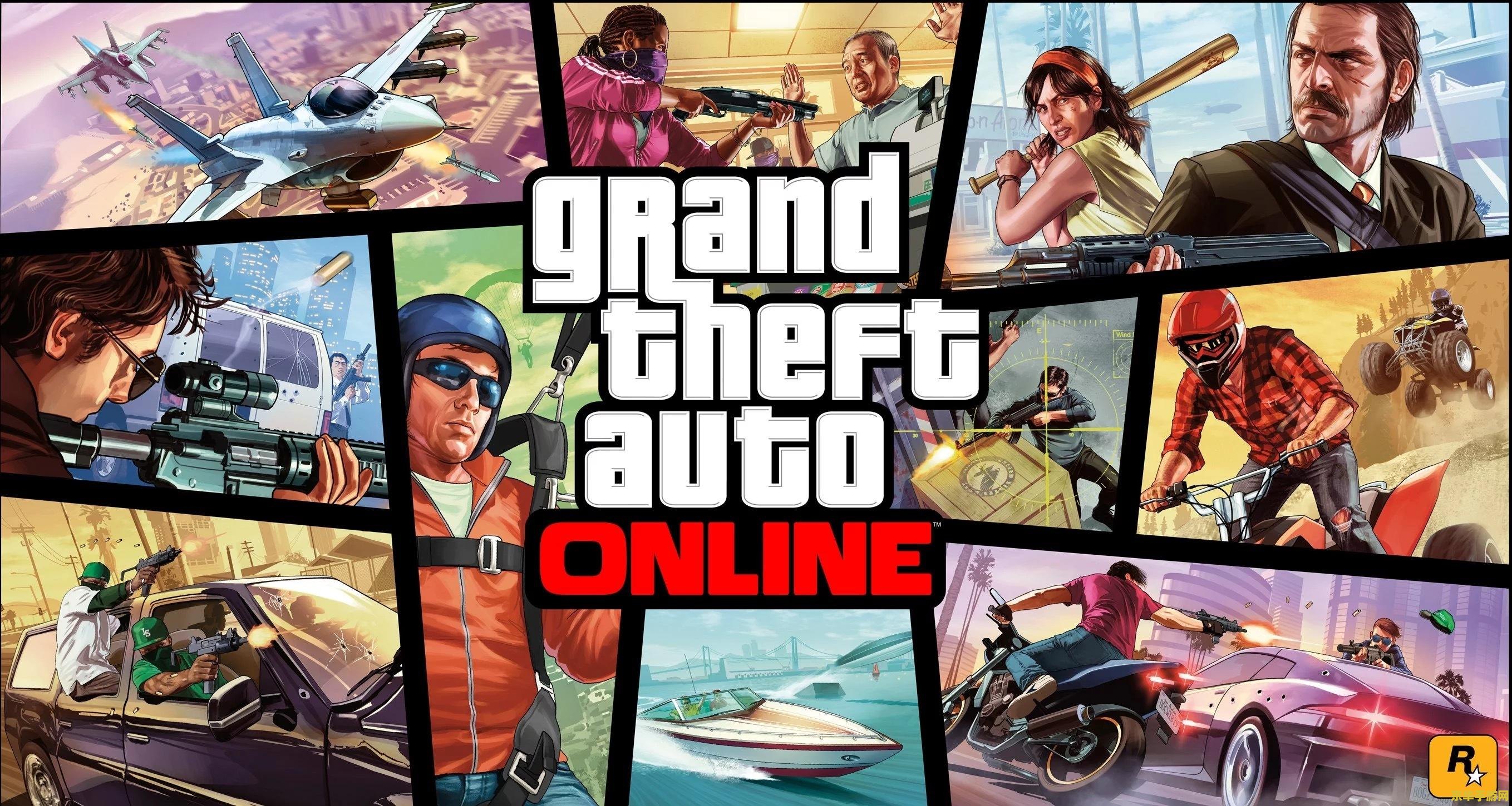 gta5激活码 GTA5激活码详解与游戏体验