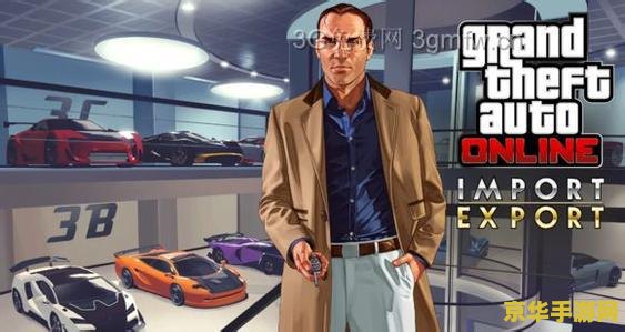 gta5激活码 GTA5激活码详解与游戏体验
