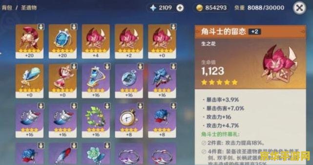 原神苍白套怎么刷概率高 原神苍白套高效刷取策略