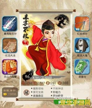 大掌门甲级弟子排名 大掌门甲级弟子排名风云录