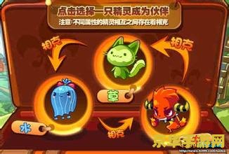洛克王国屎壳郎怎么得 洛克王国屎壳郎获取攻略
