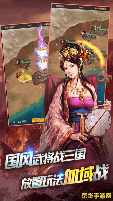 三国杀凡客体 三国杀：智勇交锋的凡客体盛宴
